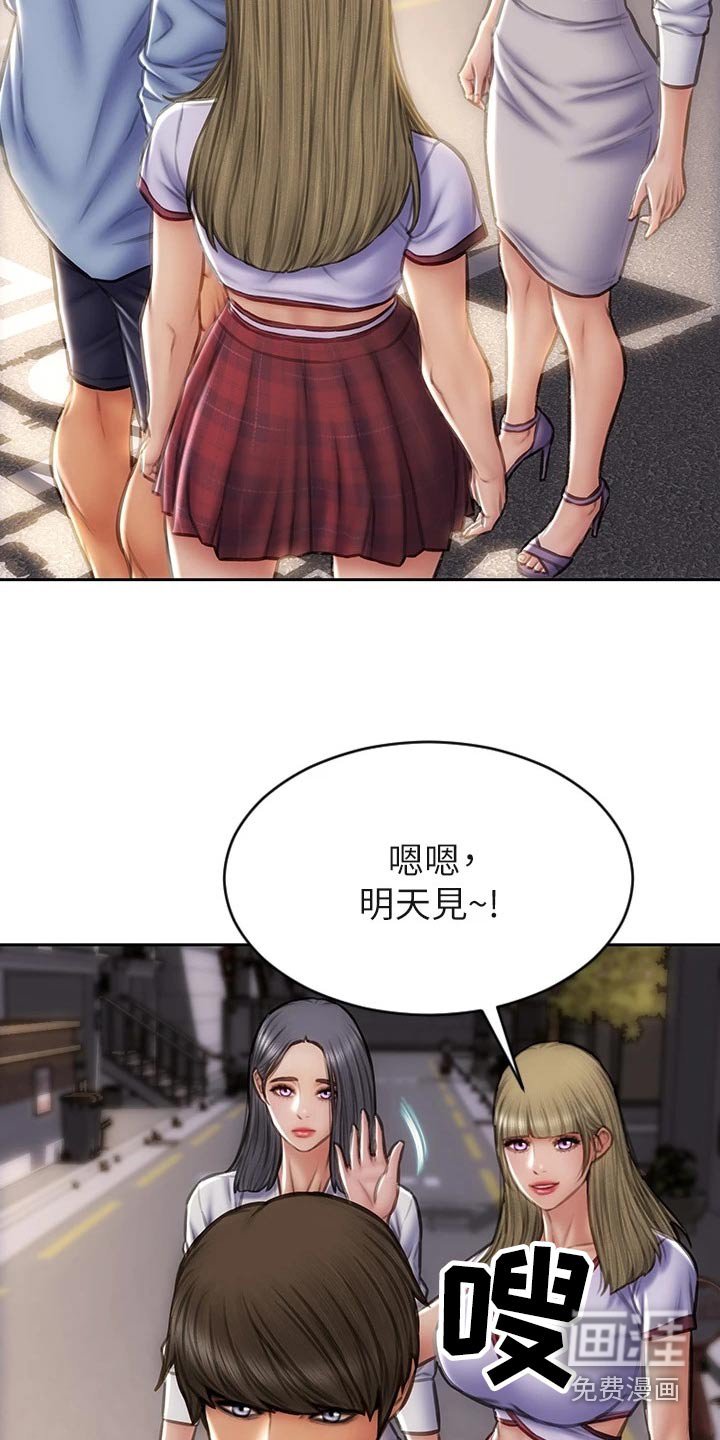 第53章：全家福