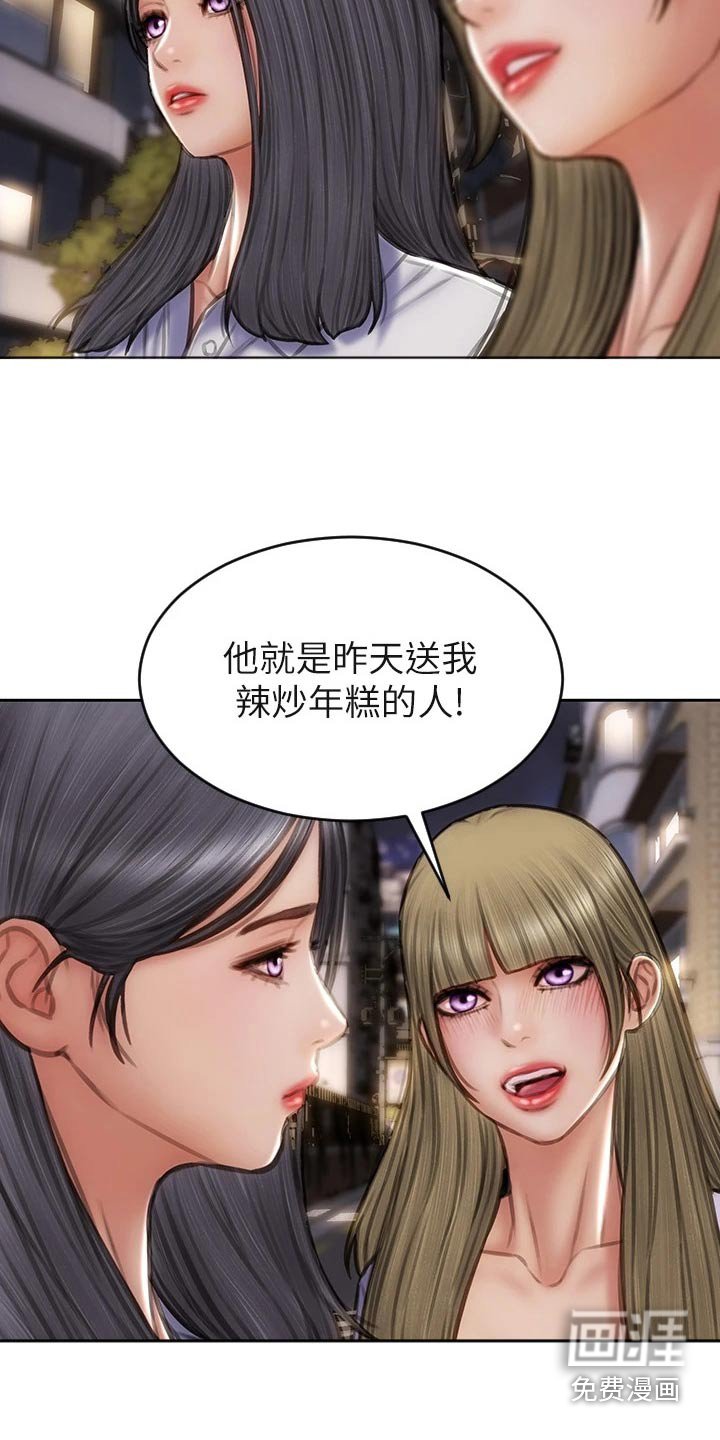 第53章：全家福