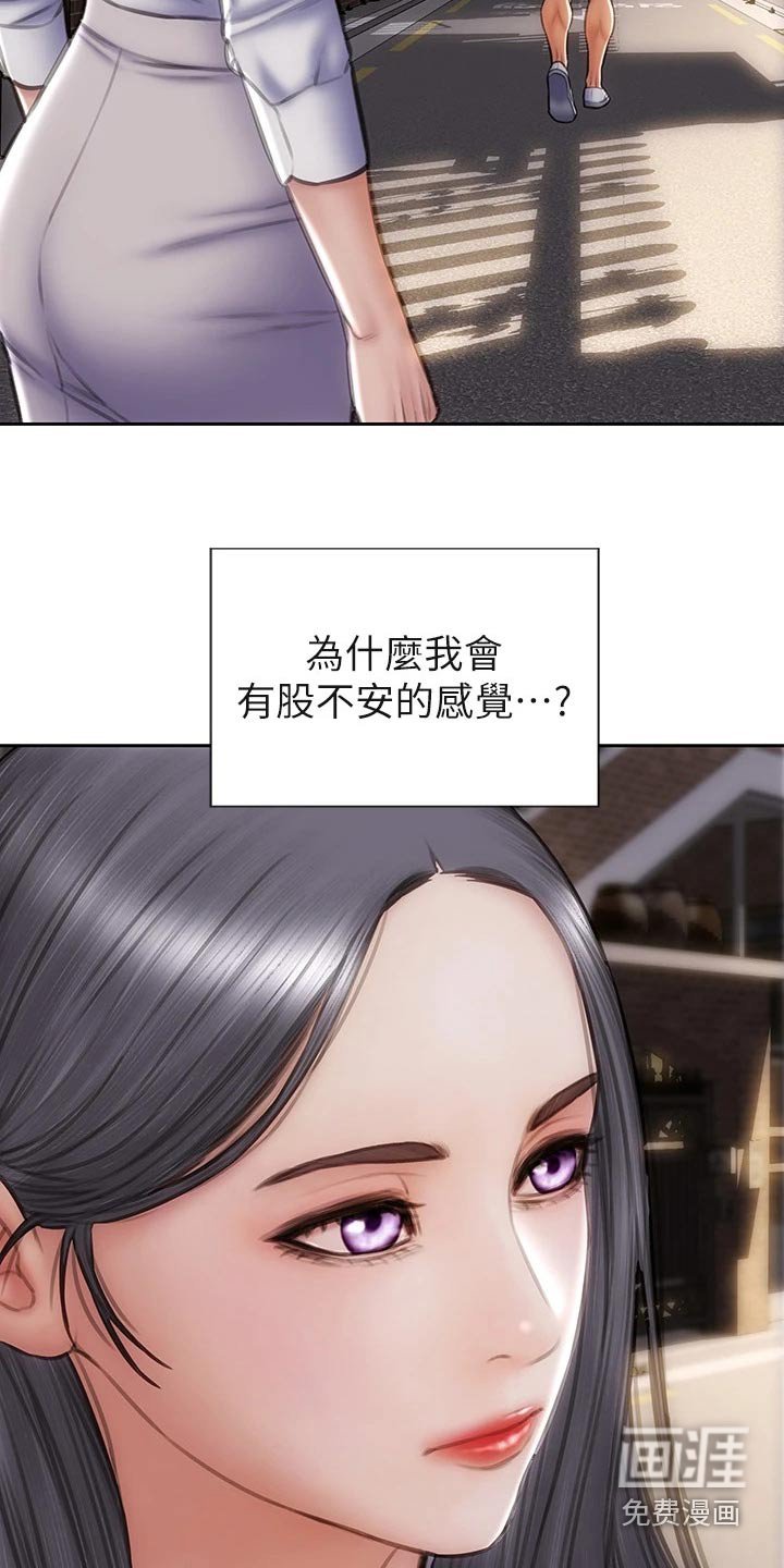 第53章：全家福