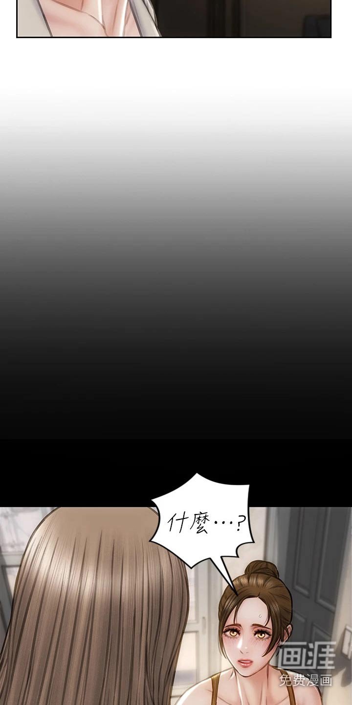 第53章：全家福