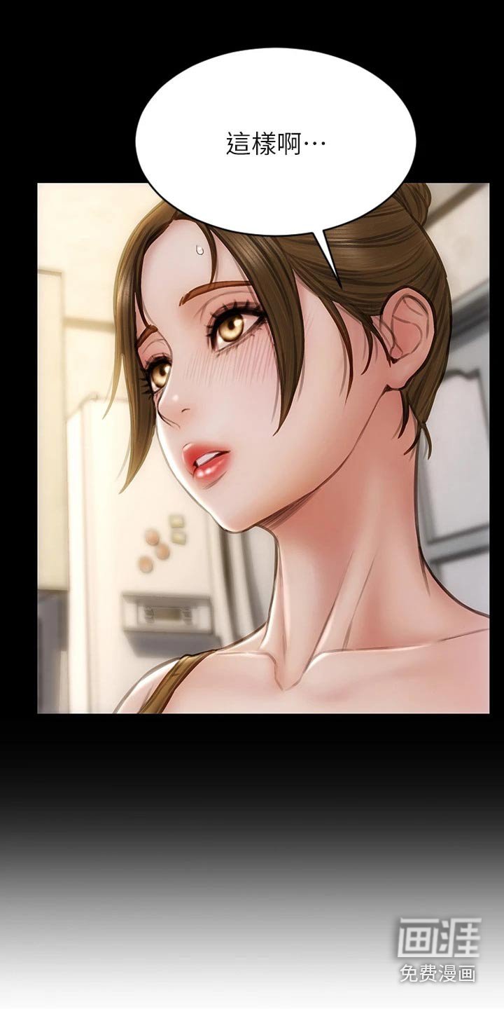 第53章：全家福