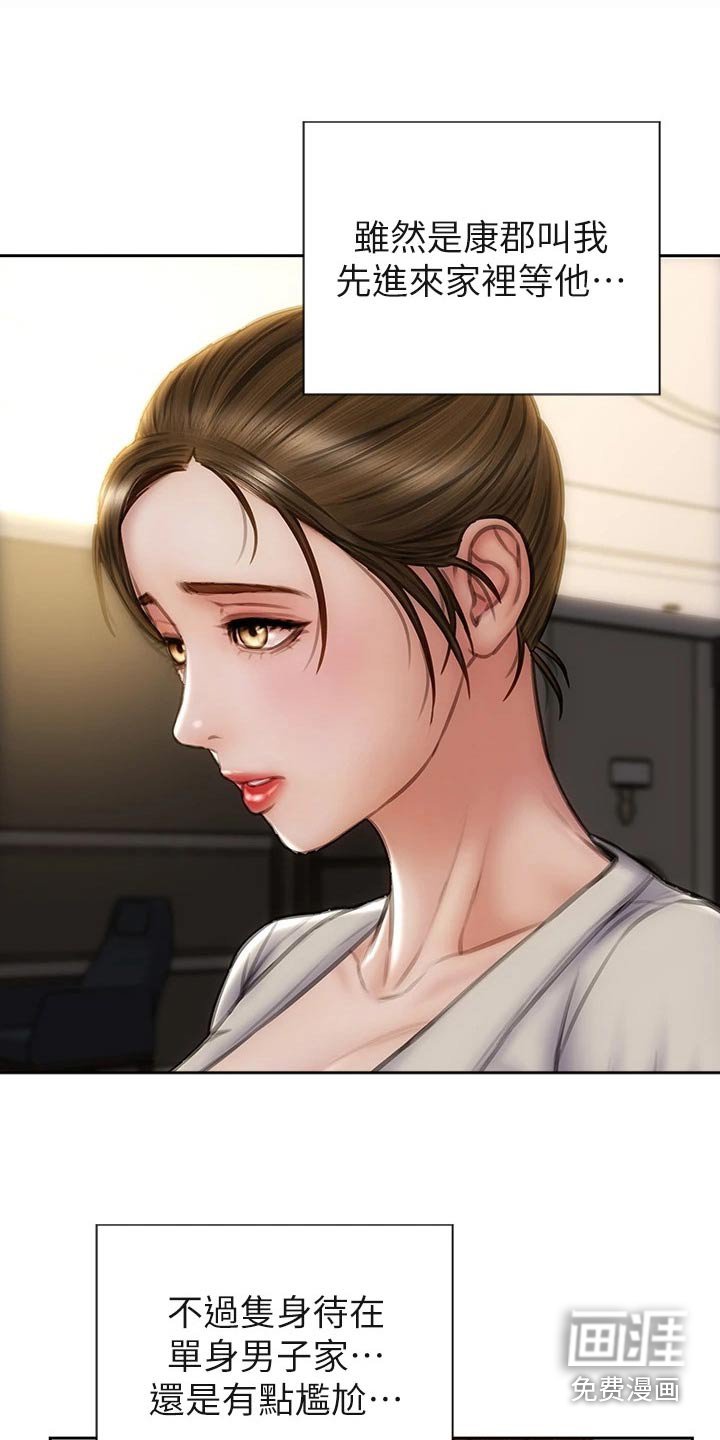 第53章：全家福