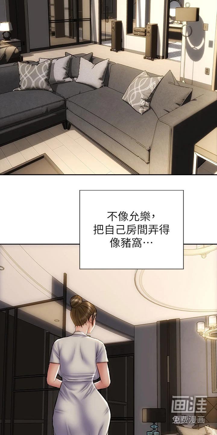 第53章：全家福