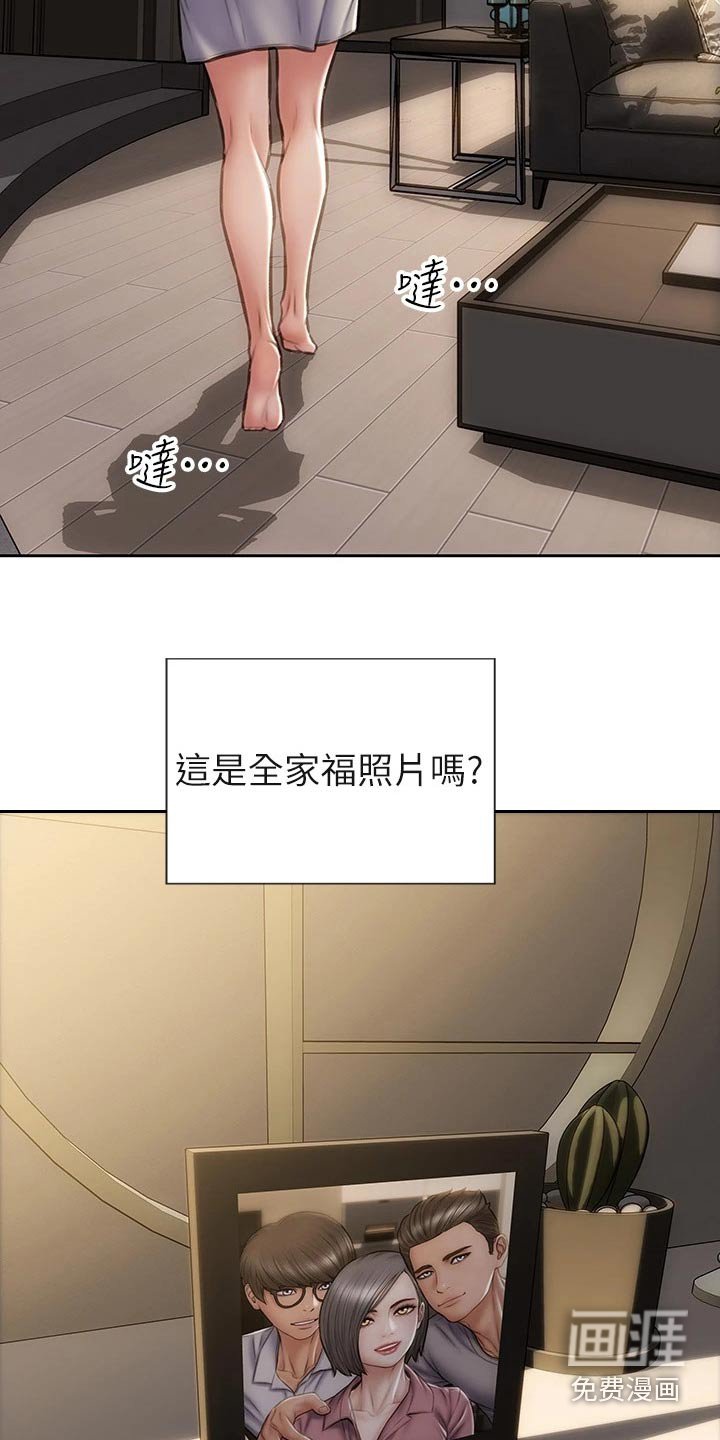 第53章：全家福