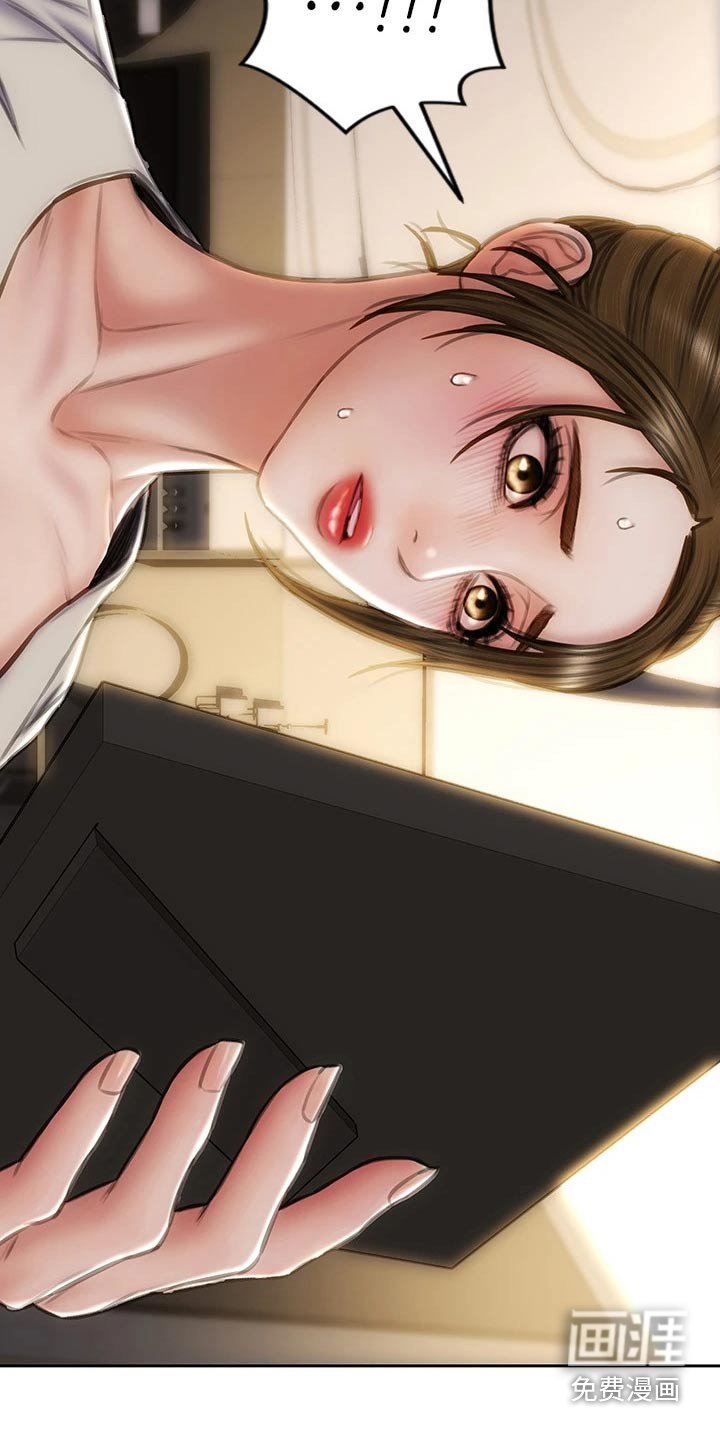 第53章：全家福