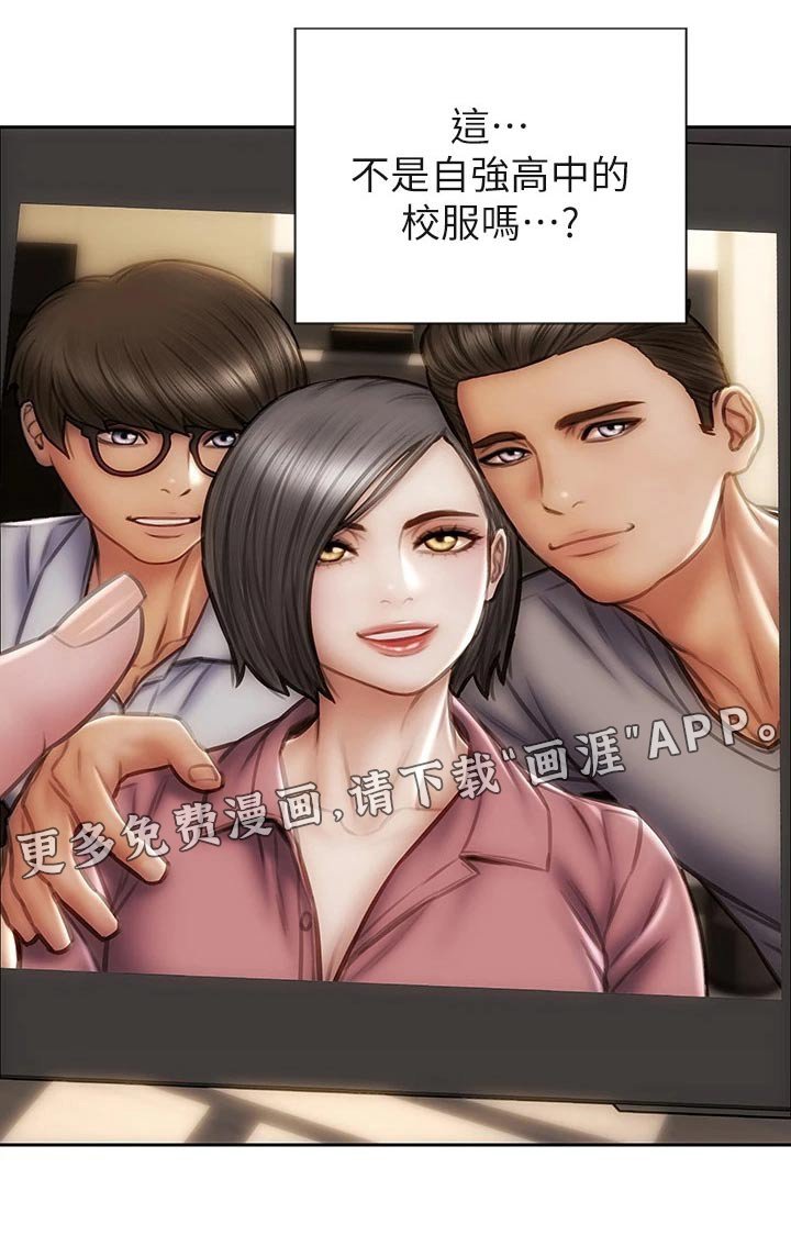 第53章：全家福