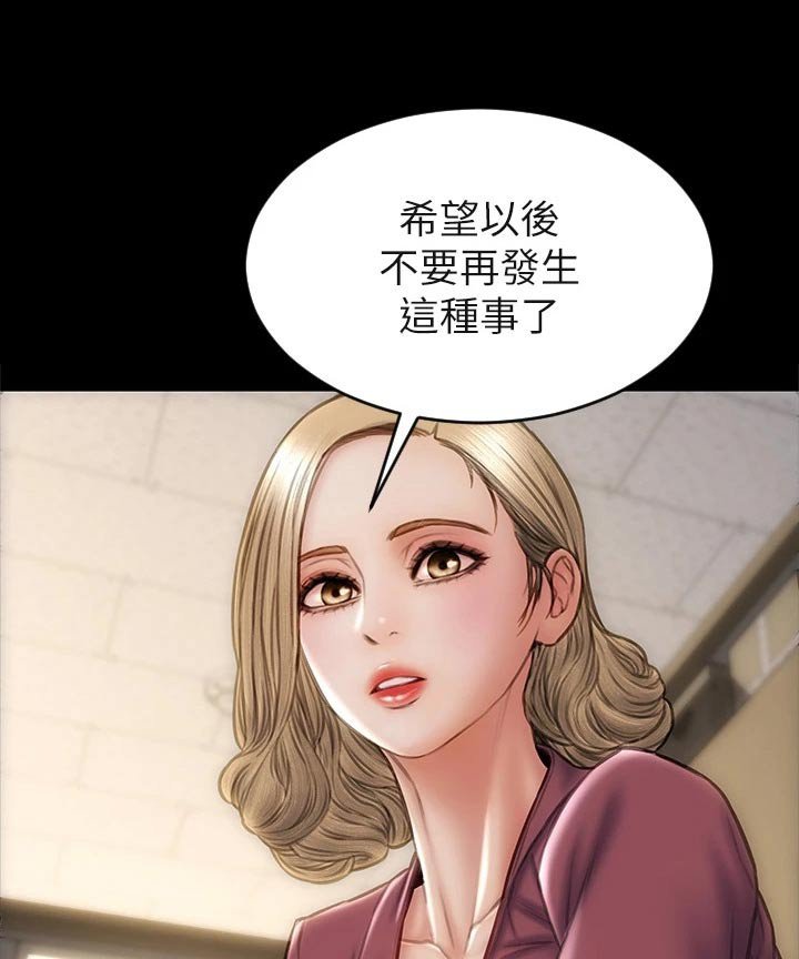 第54章：真实身份 