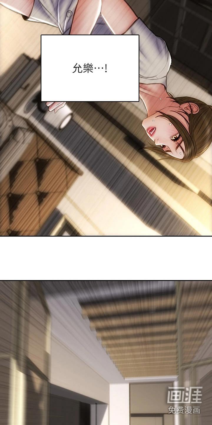 第54章：真实身份 
