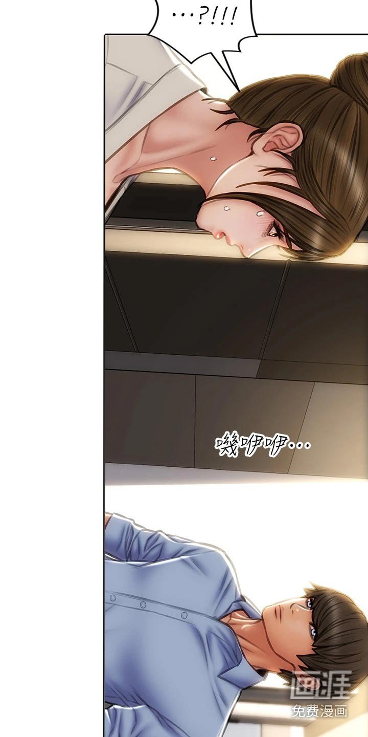 第54章：真实身份 