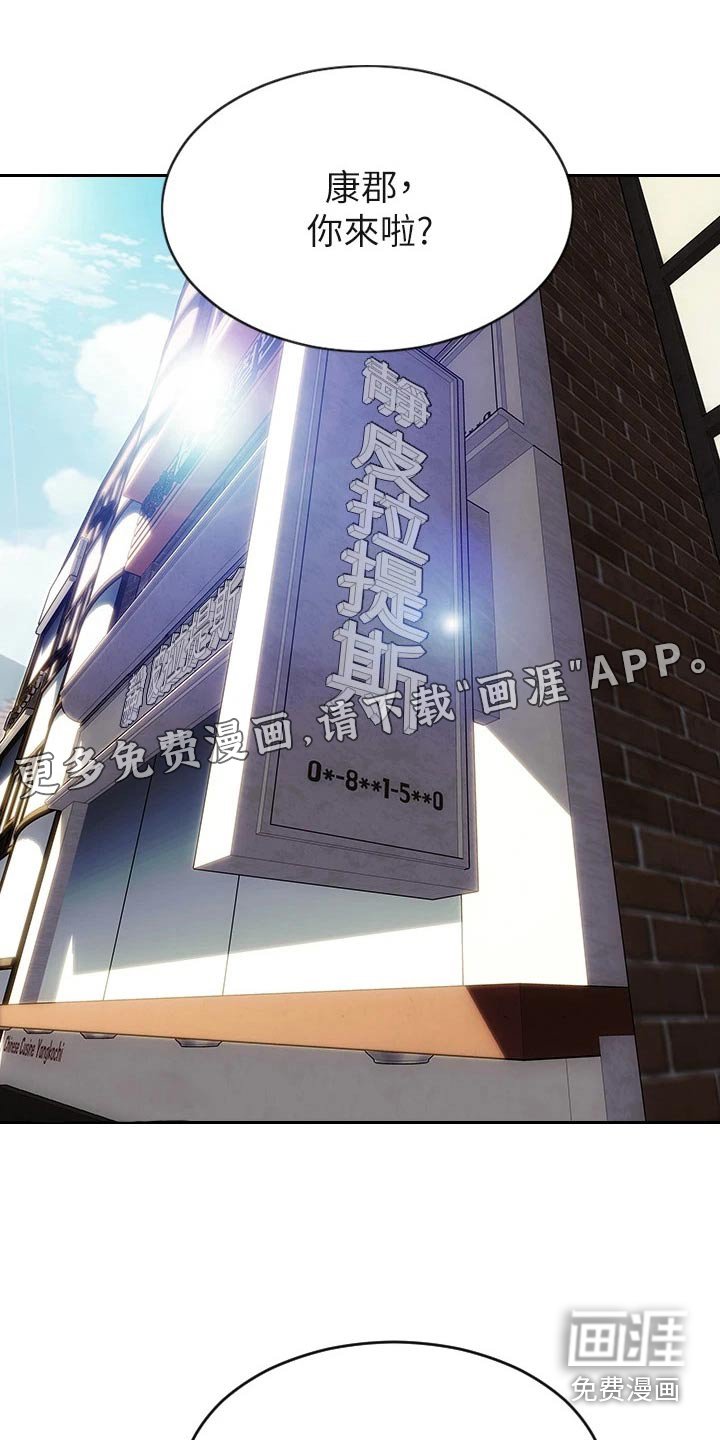第55章：拉伸