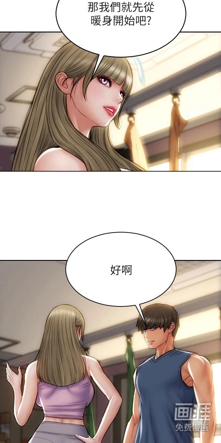 第55章：拉伸