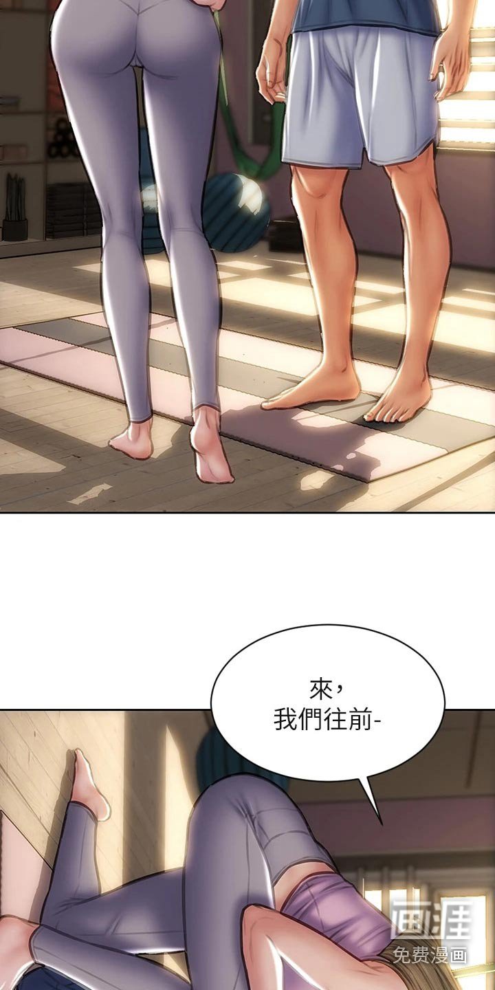 第55章：拉伸