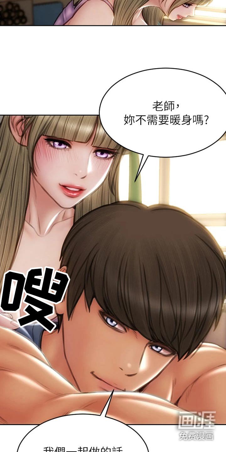第55章：拉伸