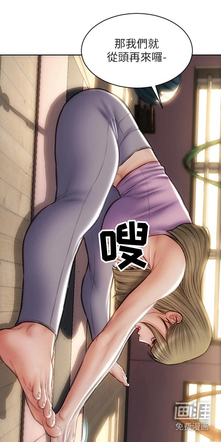 第55章：拉伸