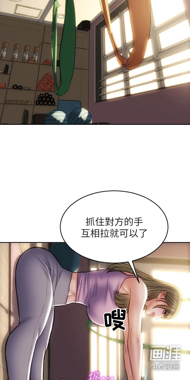第55章：拉伸