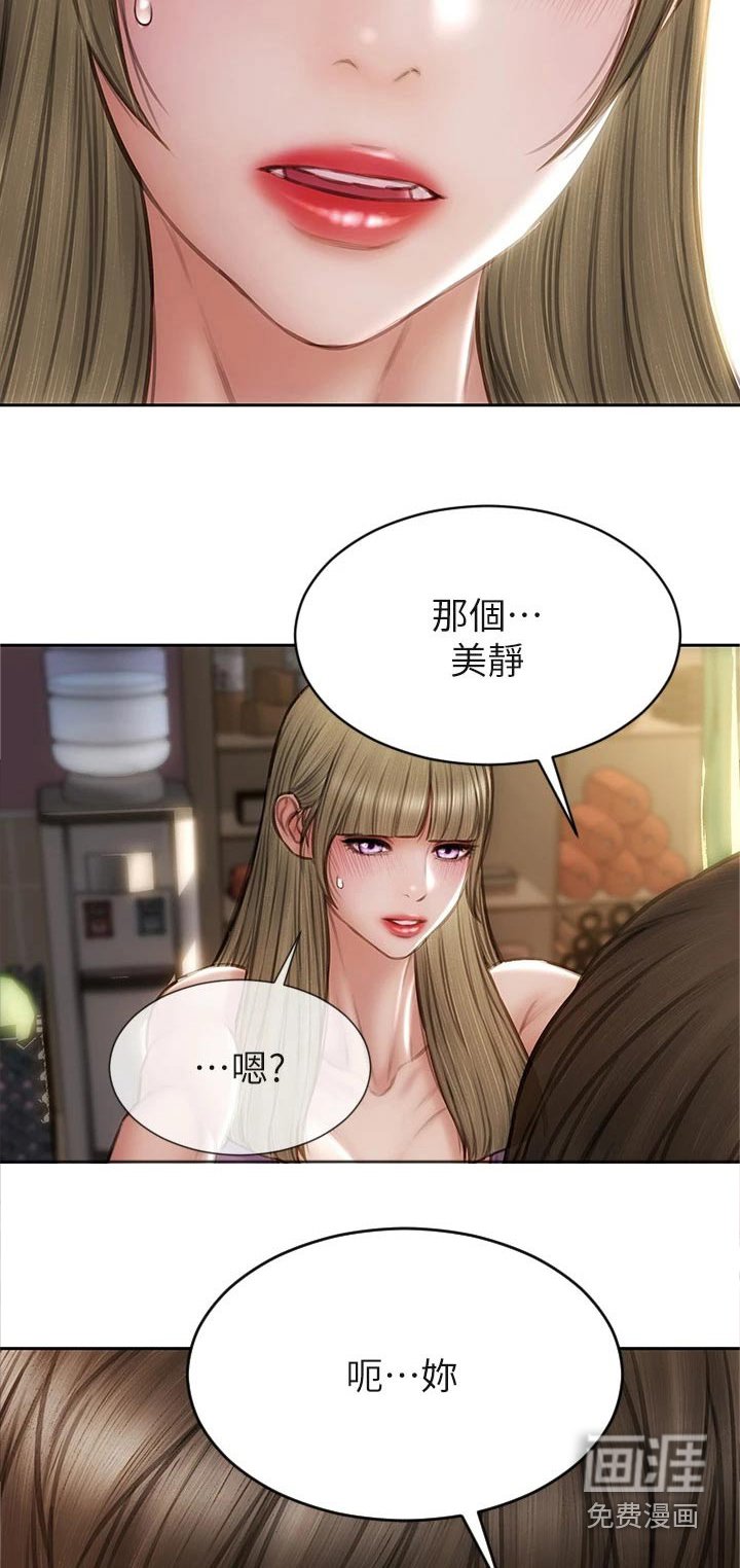第55章：拉伸