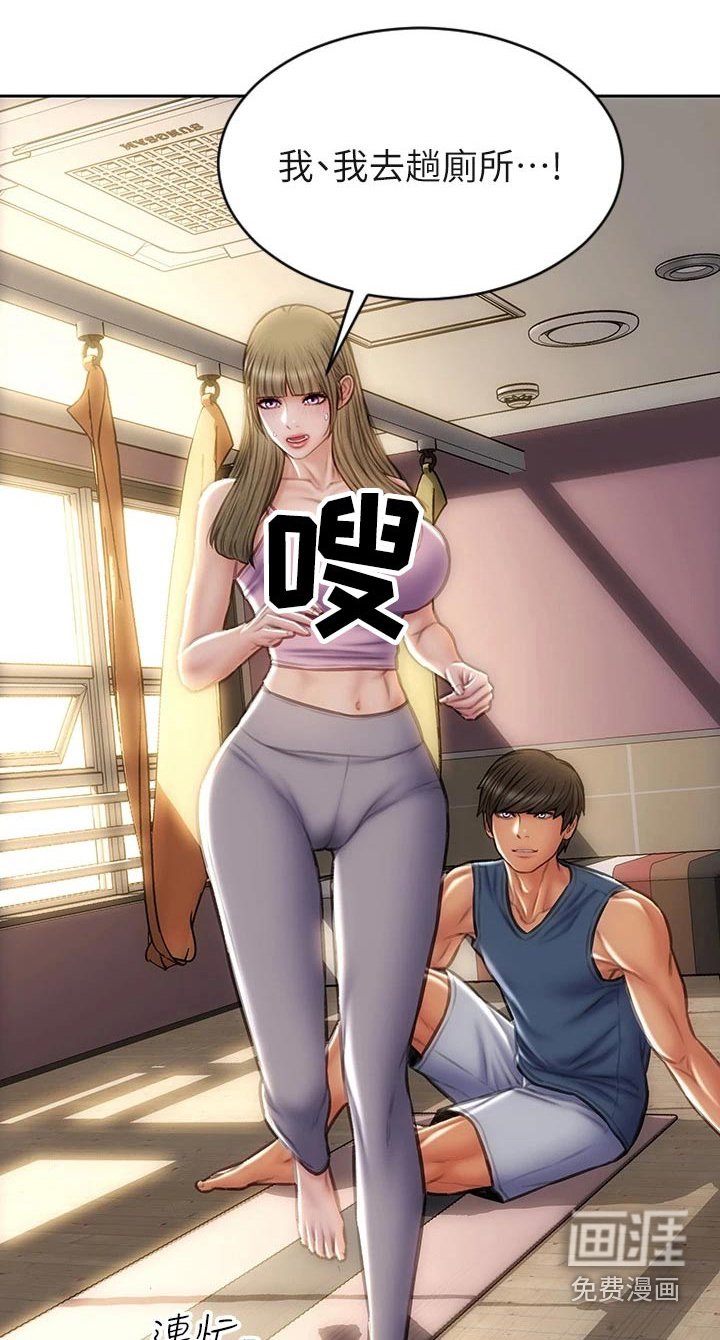 第55章：拉伸