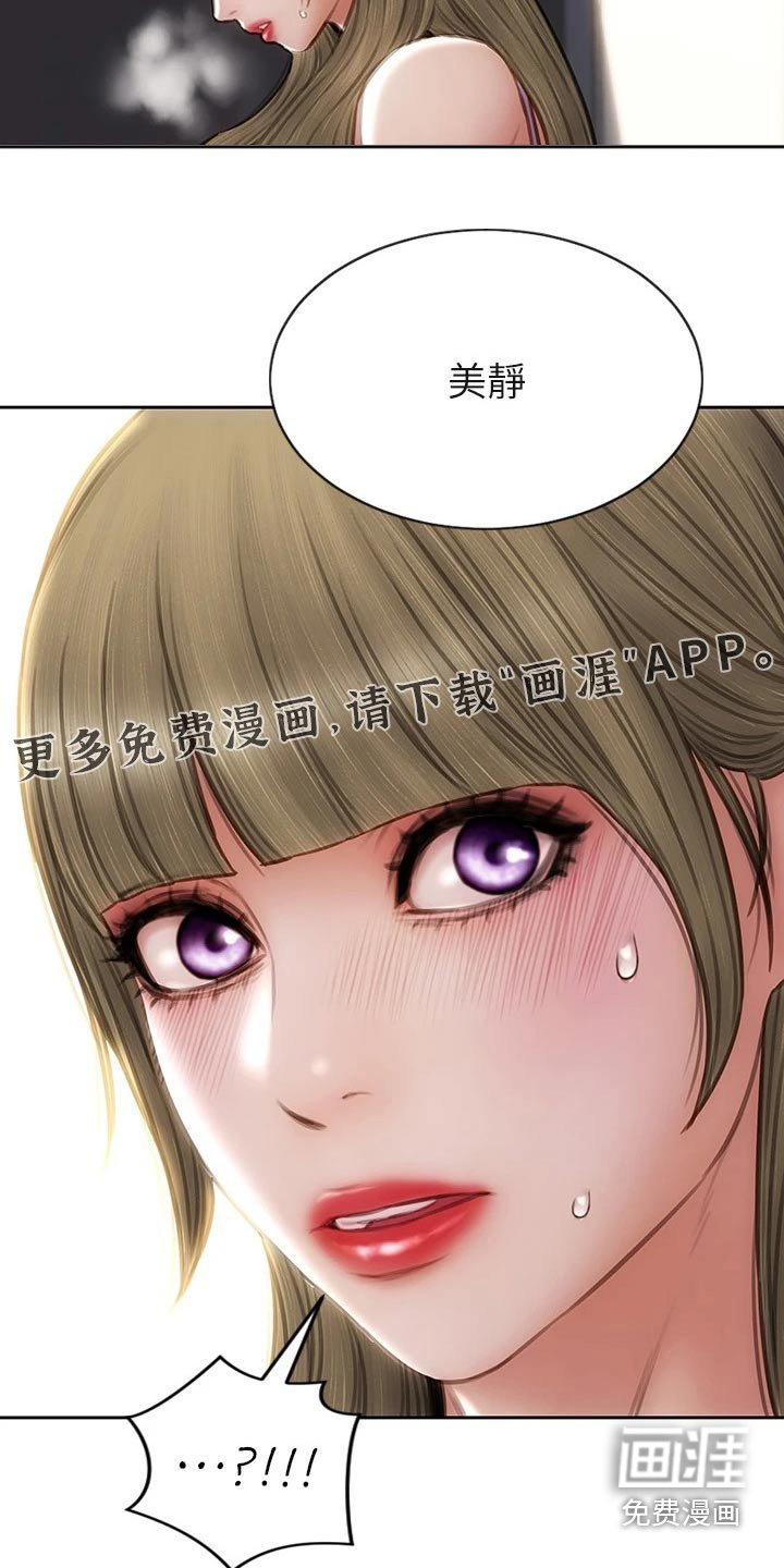 第55章：拉伸