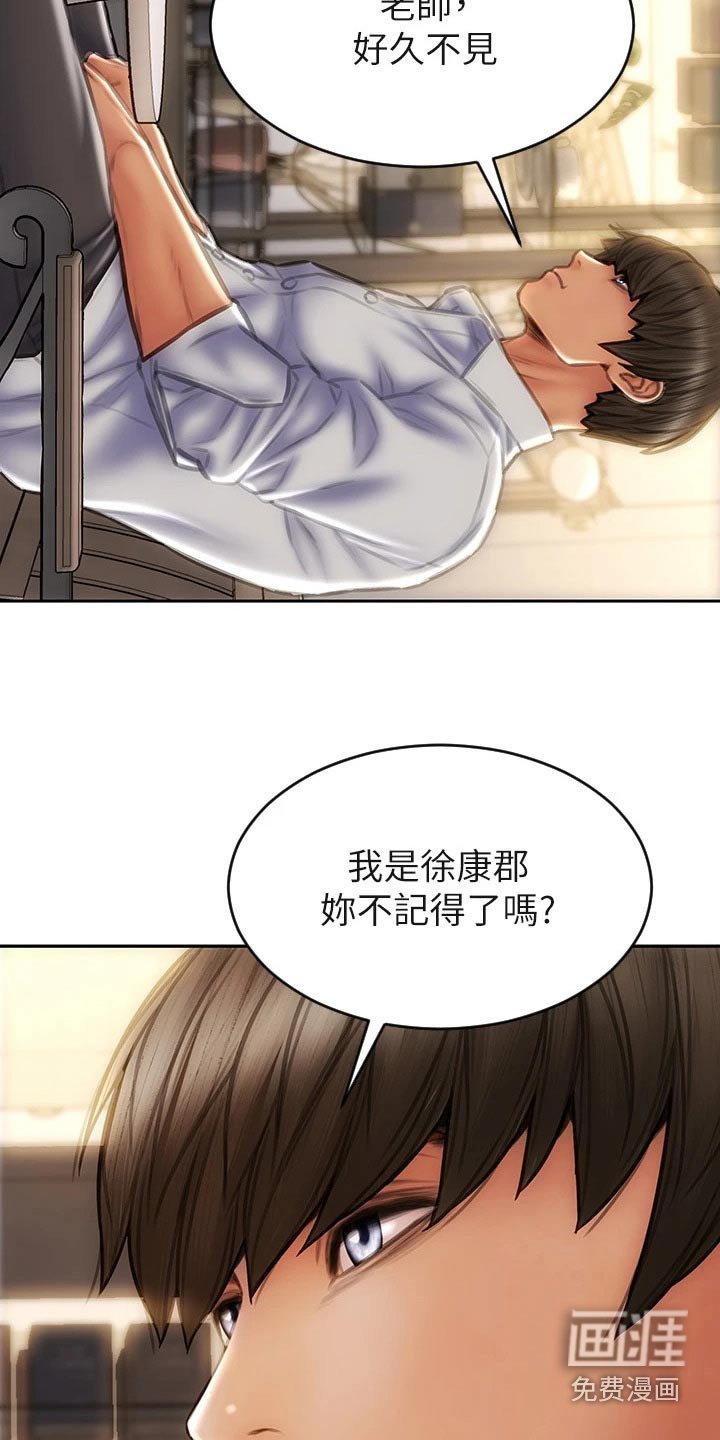第56章：难不成