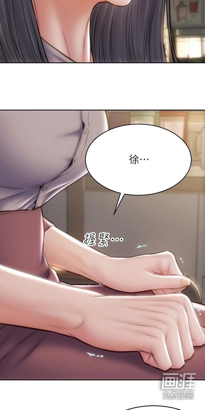 第56章：难不成