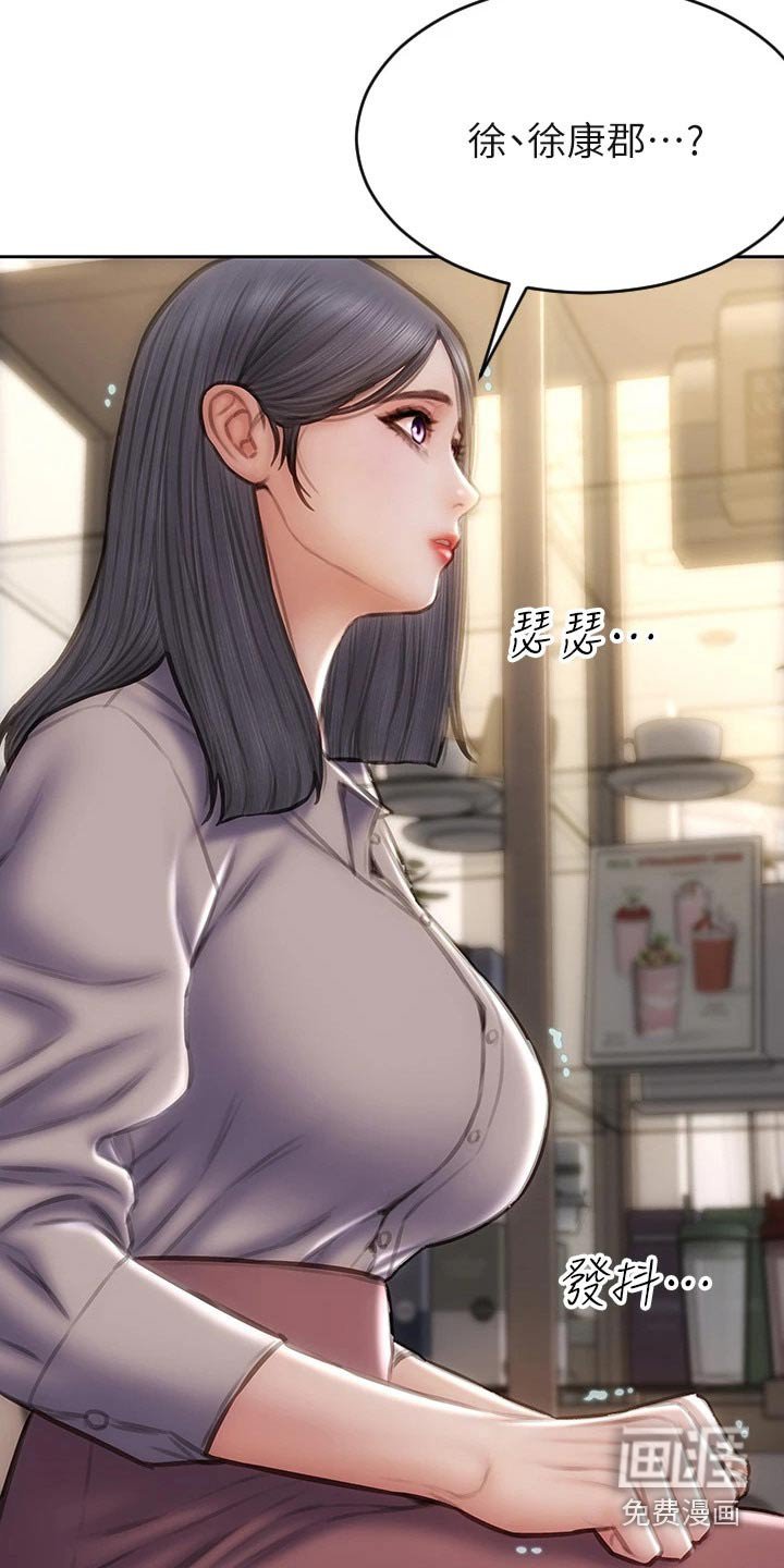 第56章：难不成