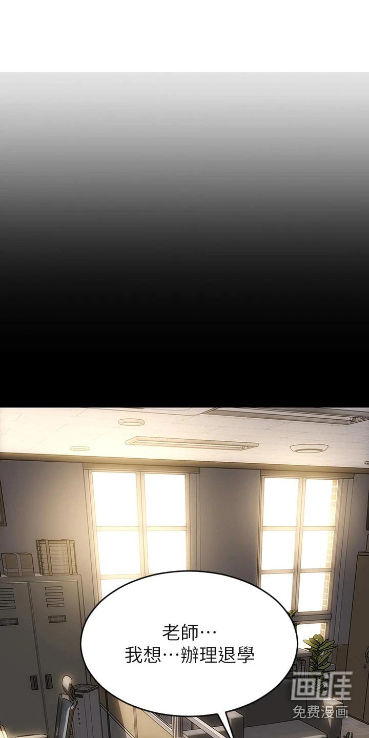 第56章：难不成