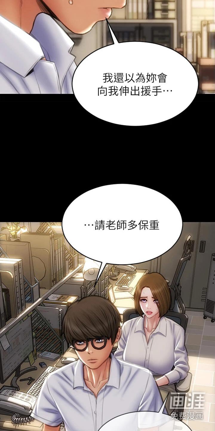 第56章：难不成