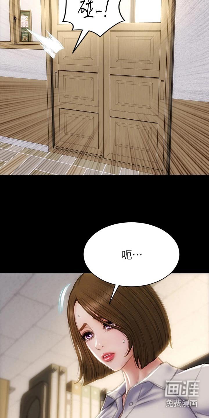 第56章：难不成