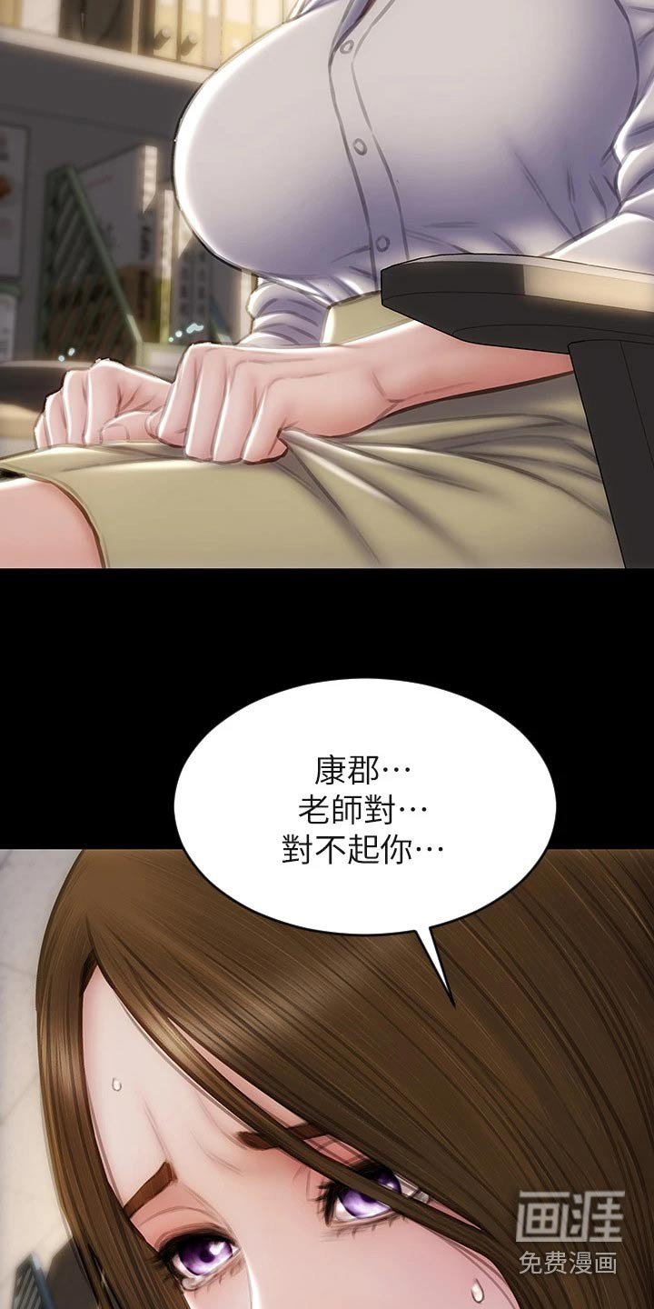 第56章：难不成