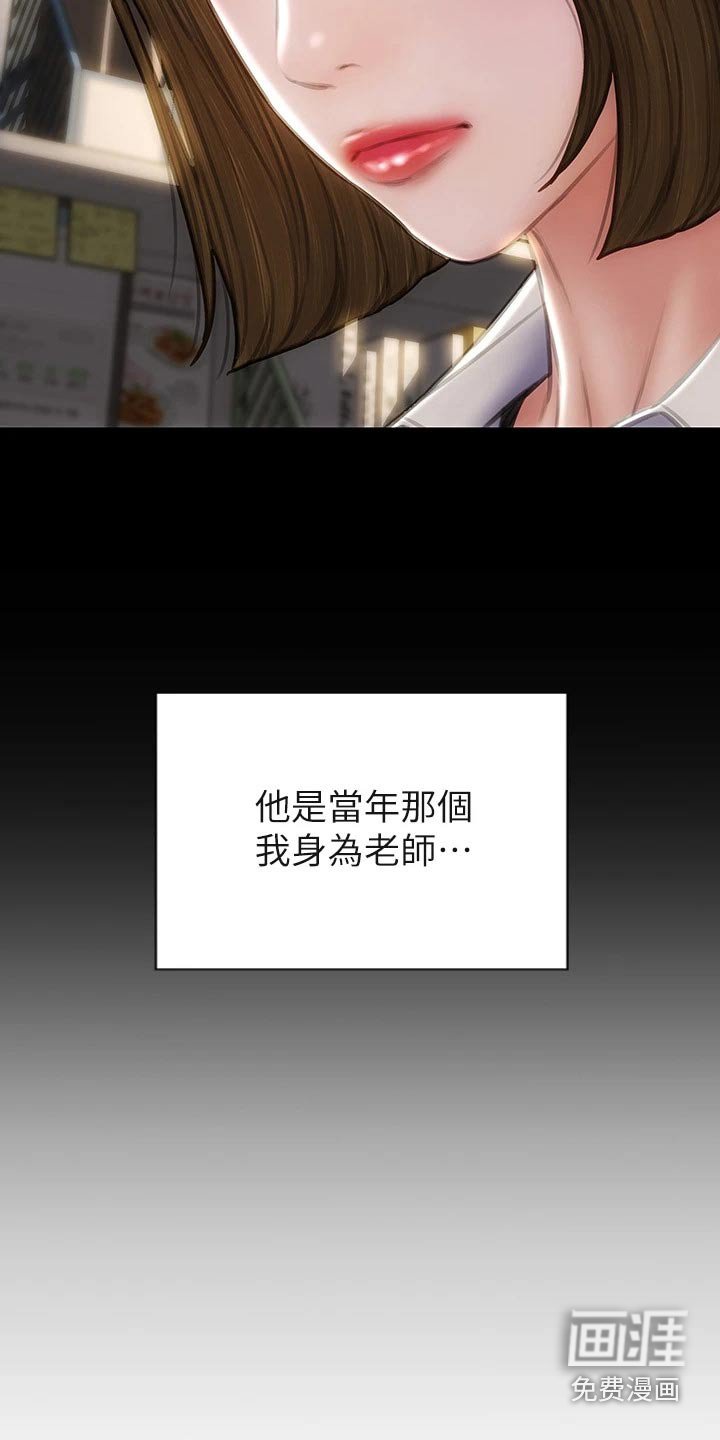 第56章：难不成