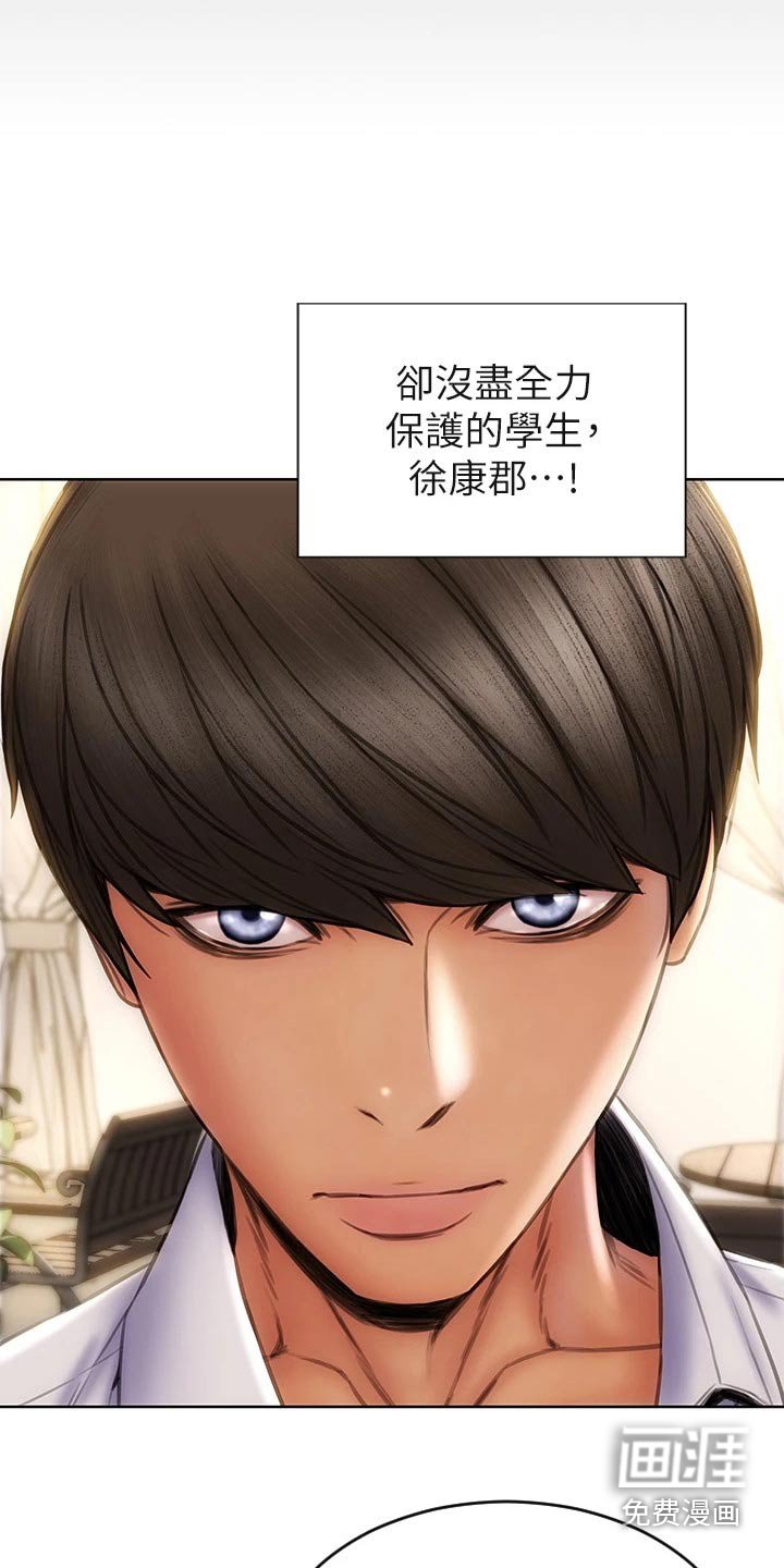 第56章：难不成