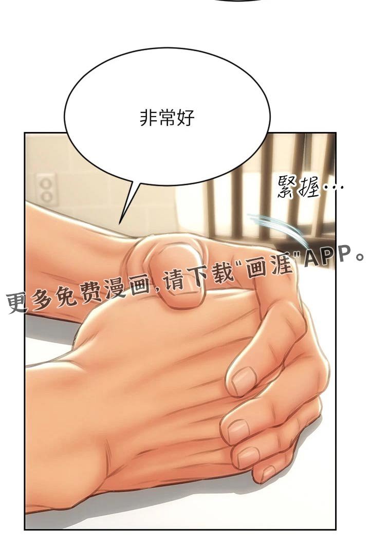 第56章：难不成