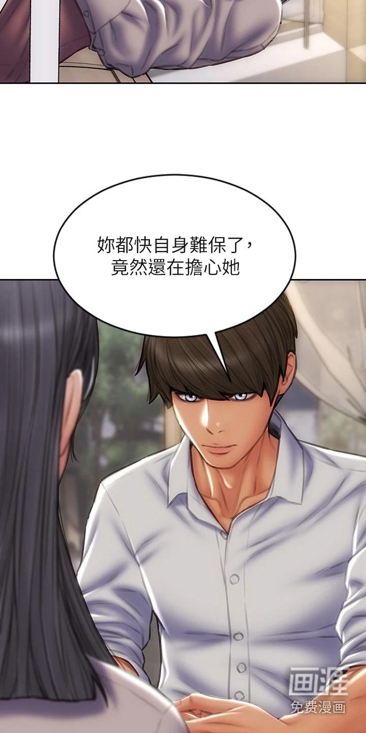 第57章：不要再见面了 