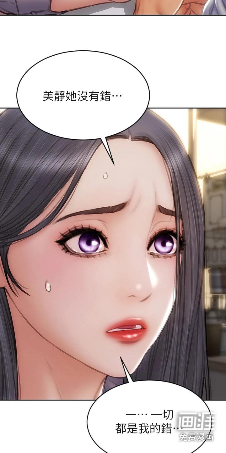 第57章：不要再见面了 
