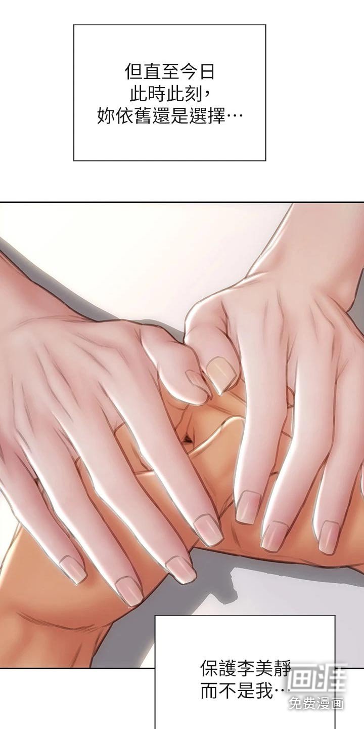 第57章：不要再见面了 