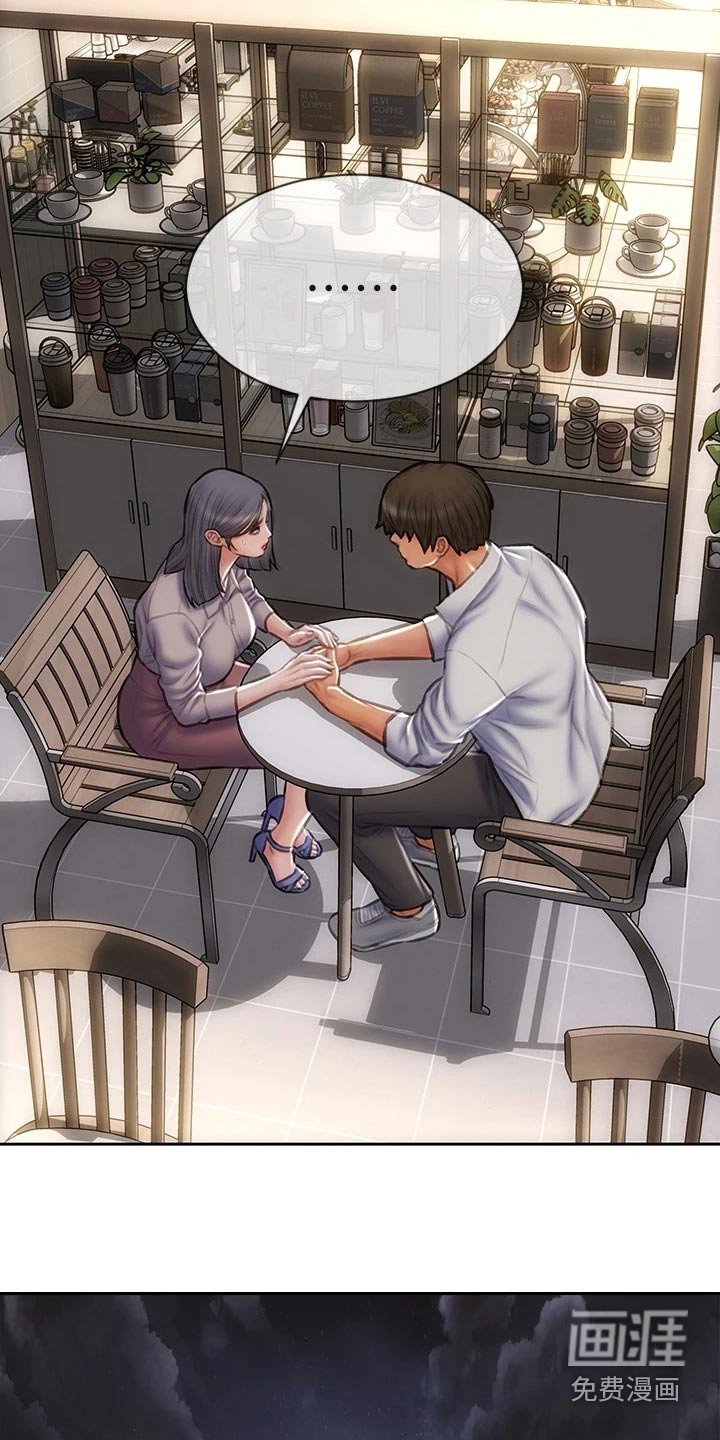 第57章：不要再见面了 