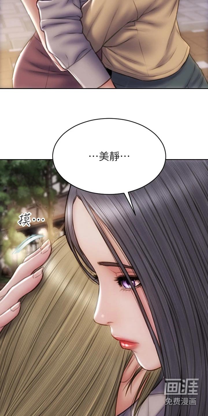 第57章：不要再见面了 