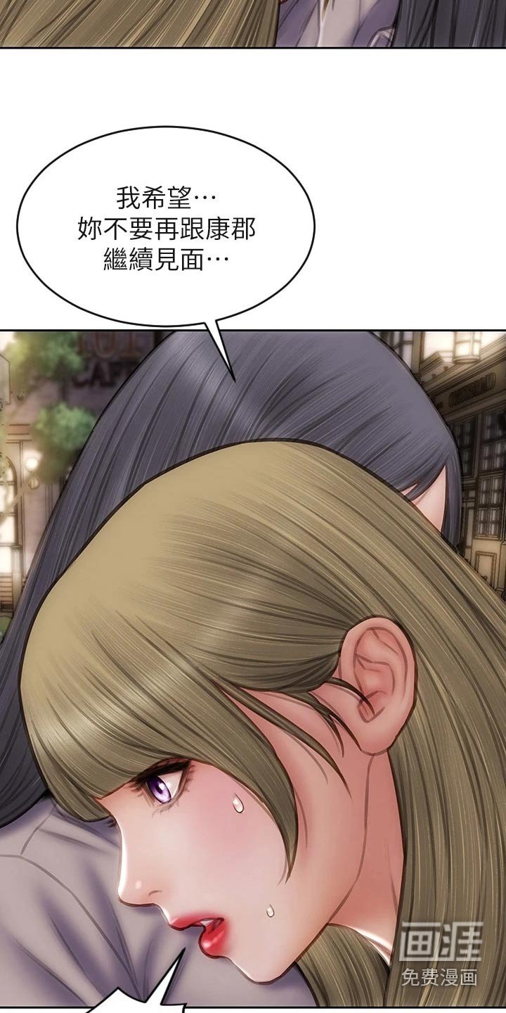 第57章：不要再见面了 