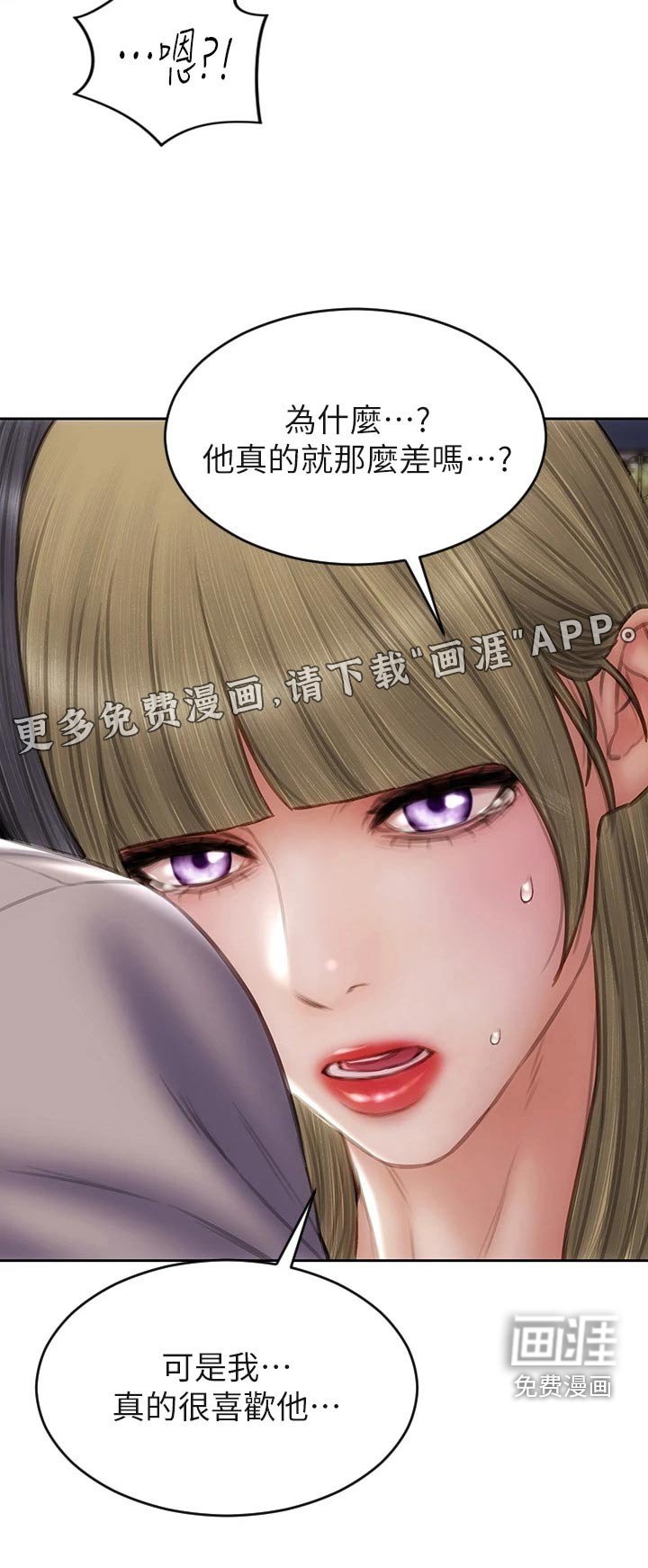 第57章：不要再见面了 