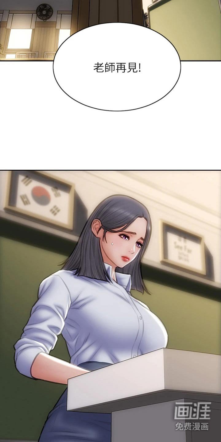 第58章：惩罚