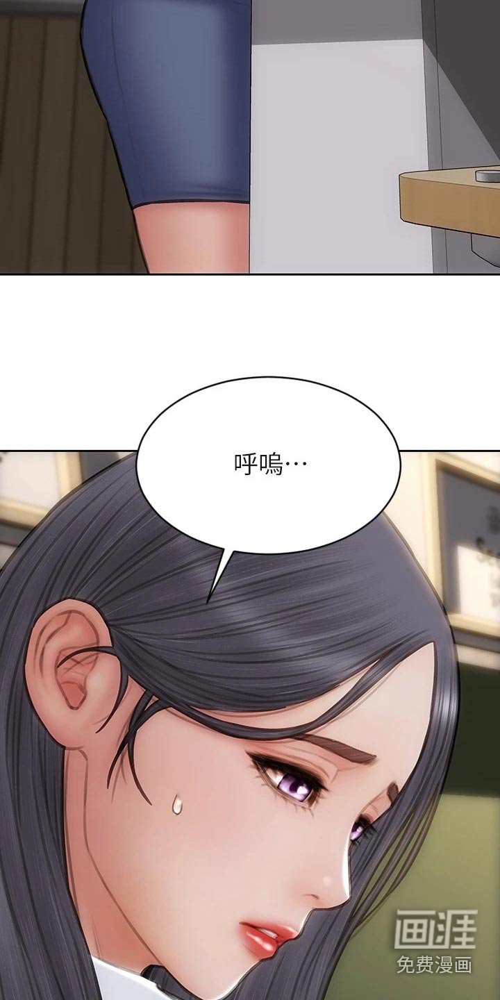 第58章：惩罚