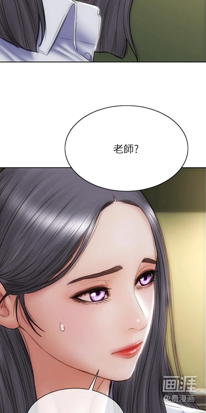 第58章：惩罚
