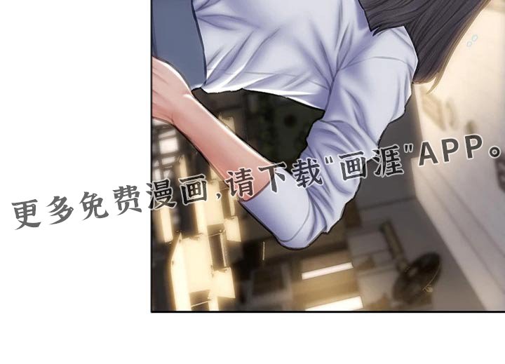 第58章：惩罚