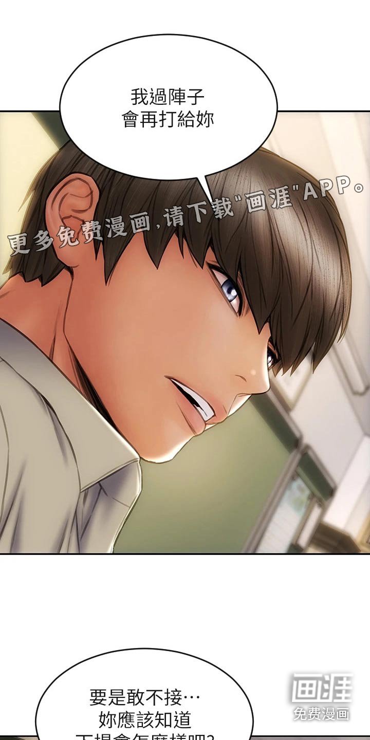 第59章：介绍