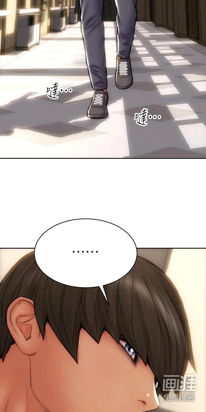 第59章：介绍