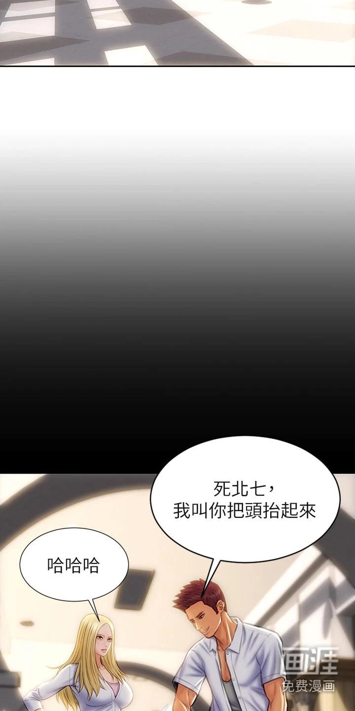 第59章：介绍