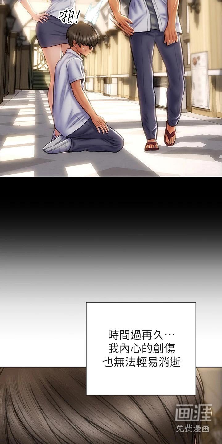 第59章：介绍