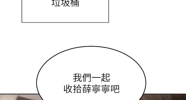第59章：介绍