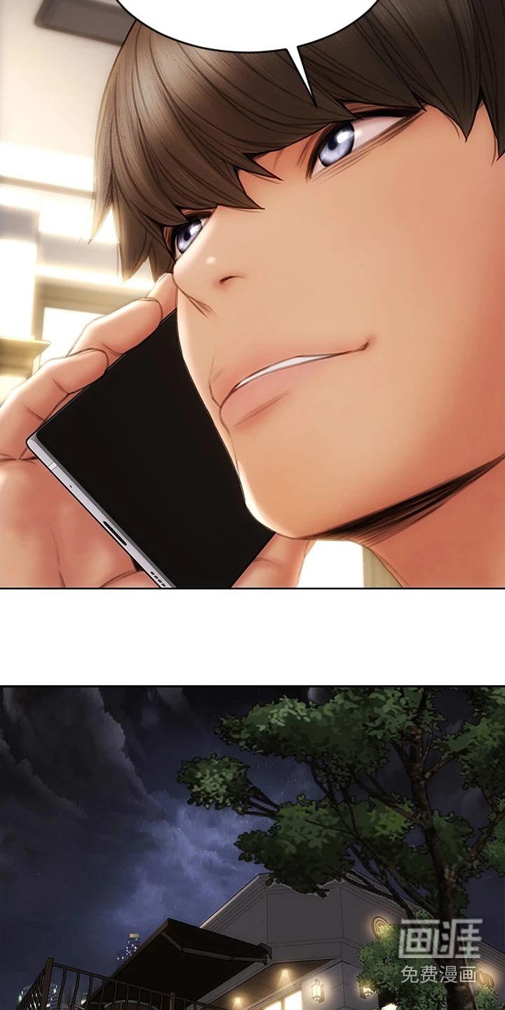 第59章：介绍