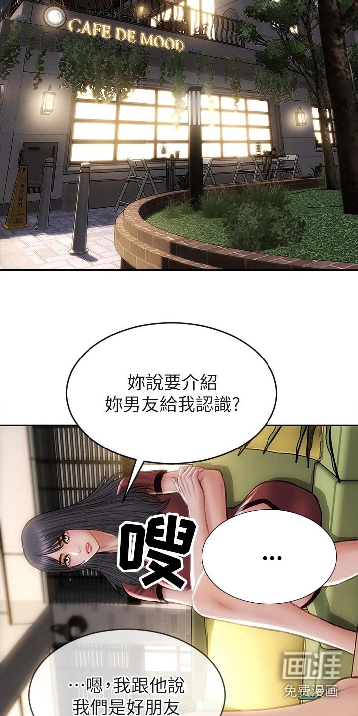 第59章：介绍
